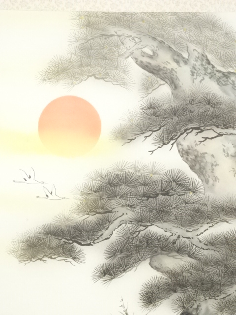 道具 ] - 道具 瑞水筆 高砂図 肉筆絹本掛軸 | ネットショップ圭